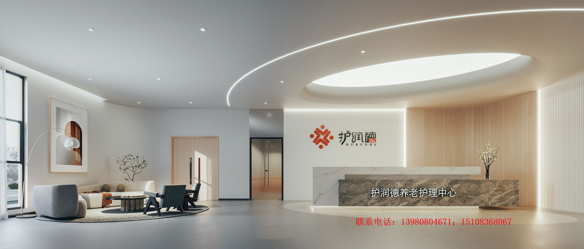 护润德自贡线上分站